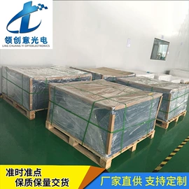 LED导光板;塑料板材设备;采光板