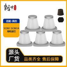 �m����������m������^�V�WSC861 SC861A�����VоHEPA�V�W�^�Vо