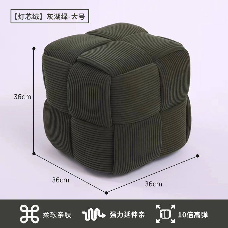 Sofá de pana taburete mesa de café taburete Internet celebridad sentado Pier puerta Cambio de zapatos taburete sala de estar creativo pequeño taburete bajo de madera maciza bolsa suave taburete