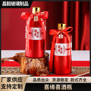 �Y��ϲ��վ�ƿ��cϲ��ƿ�׾Ʋ�������ƿ���b��c��Ʒ��ƿ�Y��