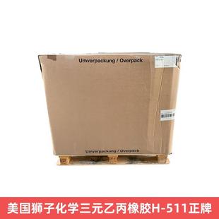 American Lion CHemistry Epdm Rubber H-511 Genuine