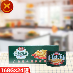 ���� ��F�S�����^168g*24���^ ��ʳ��ʳ����⳴�������~��ʳ