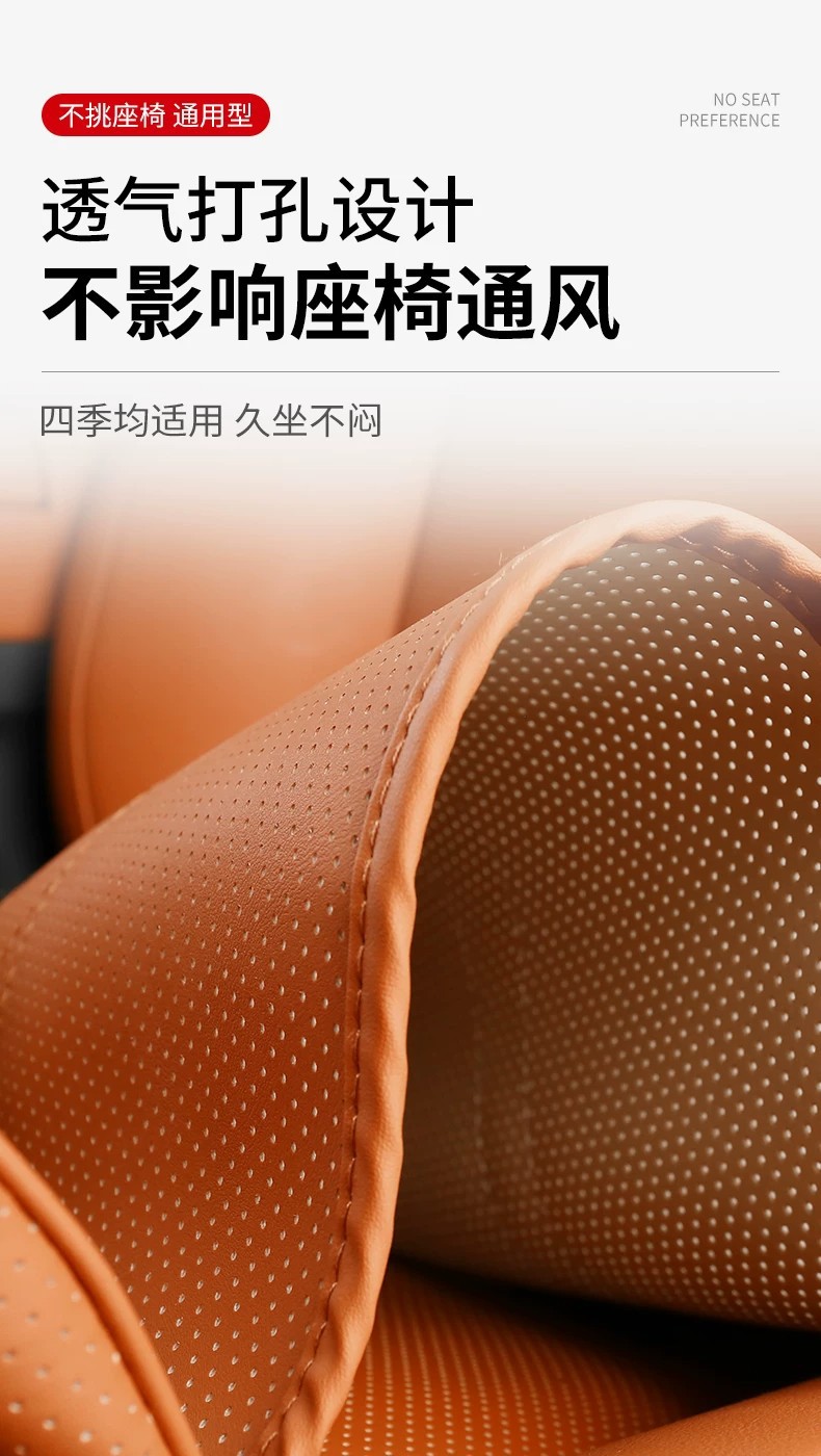 New All-Season Car Seat Cushion with Integrated Lumbar Support and Leg Rest, Nappa Leather, Comfortable, Ventilated, Breathable, Waist-Protecting Seat Cushion