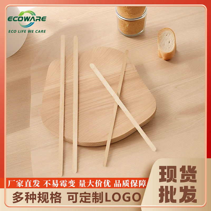 Barras de café desechables al por mayor 100 packs de madera batida 500 packs