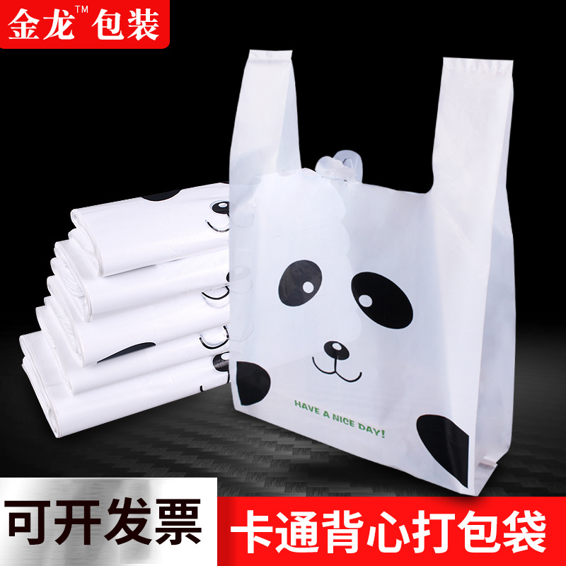 工厂直销pe超市购物袋塑料手提外卖打包袋背心袋塑料袋子方便袋