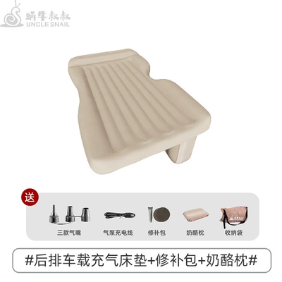 Car inflatable bed, car rear Vehicle-mounted inflatable bed - universal-car-inflatable-bed-for-rear-seats-automatic-inflation-cheese-pillow-model-c