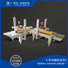 ʮ�ַ���C��������ԄӼ������C�z������C�Ԅ�ʮ�ַ������a��