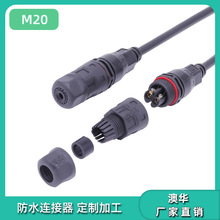 AHUA���AM20ֱͨһ�w������|��ˮ���^ ���������ݽz���ӷ�ˮ���^