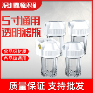 5��μ��Vƿǰ���^�V�����Ò���ˮ͸������ƿpp�ޞVоͨ�����