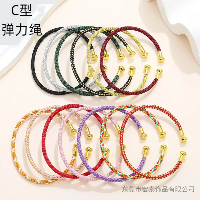 C-Shaped Open-Ended Bracelet Adjustable Bracelet Memory DIY Open-Ended Bracelet with Beads 3D Hard Gold String Factory Direct Bracelet