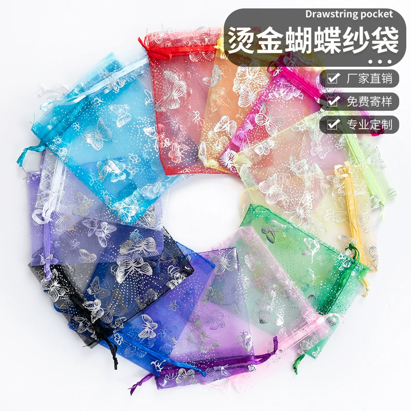 В наличии 9*12 Butterfly Hot Silver Organza Bag/Рождественский подарок Сумка/Свадебные украшения Свадебная сумка для конфет