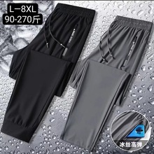 高端冰丝裤男夏季薄款速干大码长裤子男运动休闲坠感冰丝裤子男款