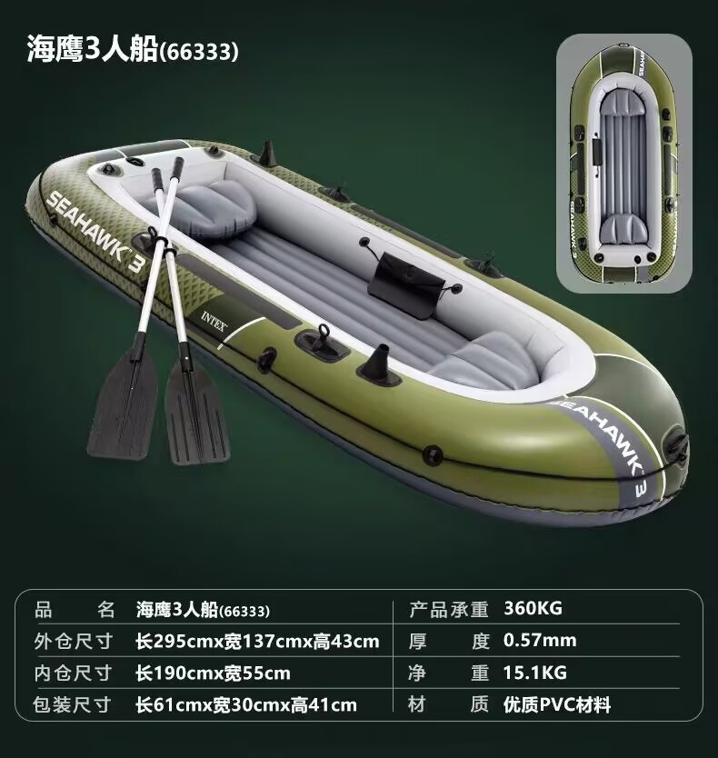 66334船-3