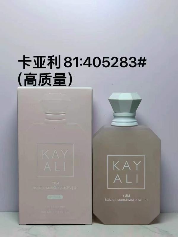 越境貿易ベトナム香水 KAYALI カヤリ香水 No.28 No.31 No.33 No.39 No.42 No.48 No.57|undefined