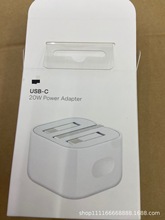 m iphoneԭbӢҎԭb20W PD۰ 20W Power Adapter