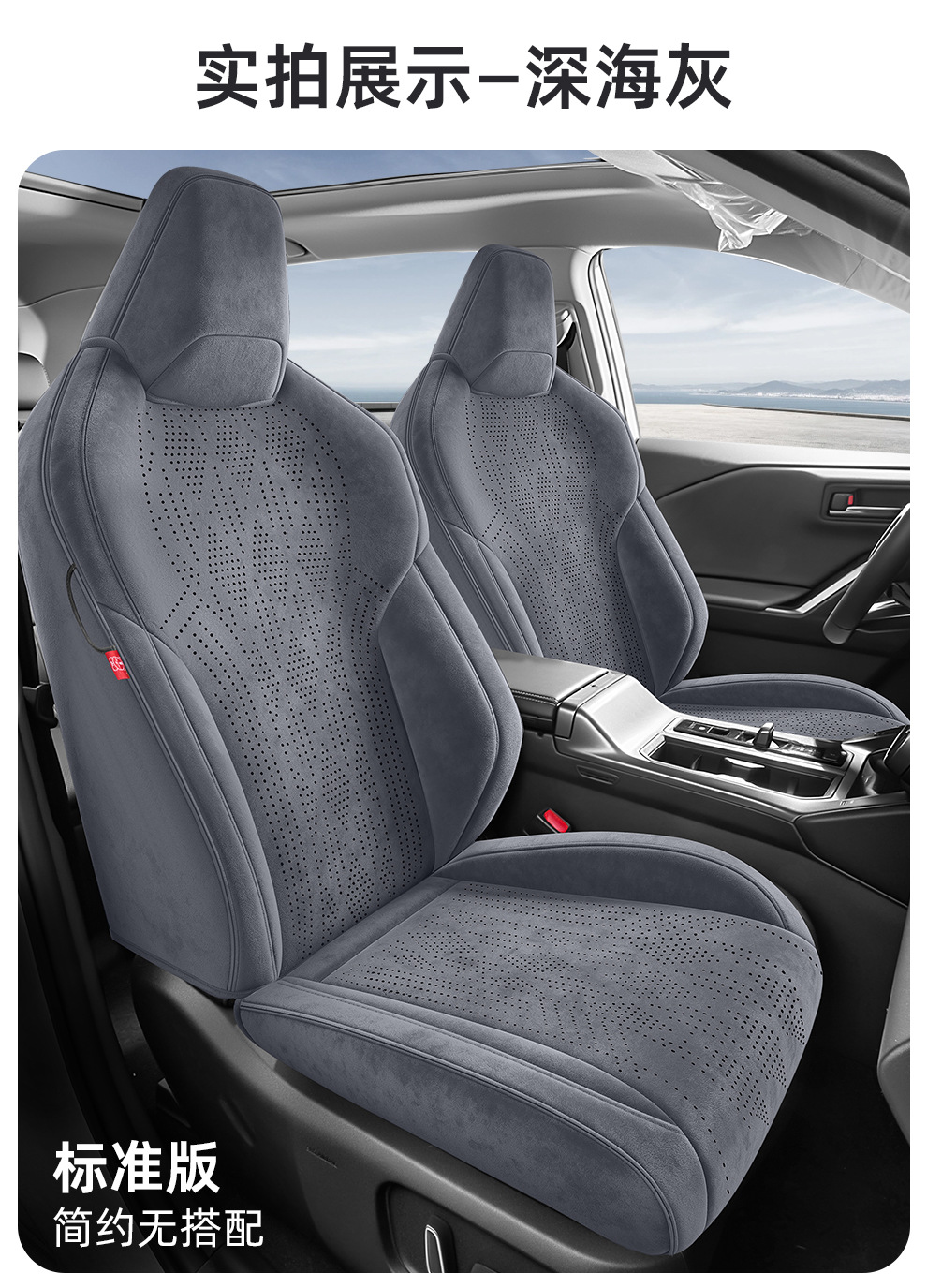 26 Models of Car Seat Covers Specifically for the Corolla Cross, Suitable for All Seasons, Fully Enclosed, Made of Perforated Suede, Breathable Seat Covers