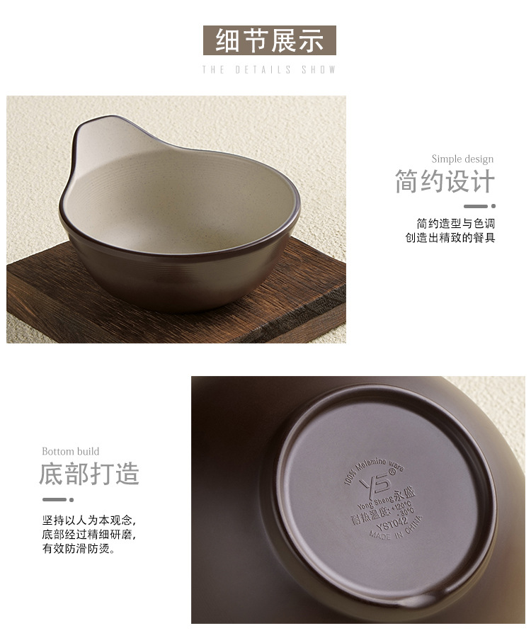 双色包边-小碗-陶土棕_17.jpg