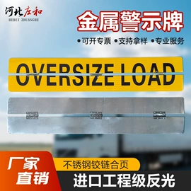 交通安全标识;其他安全标识;安全生产标识