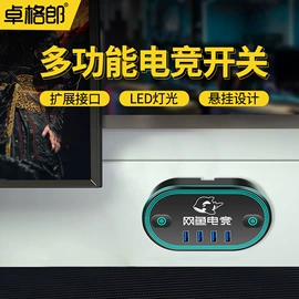 声讯系统;电脑外设产品;临时停车牌