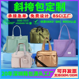 化妆包;旅行包袋;妈咪包