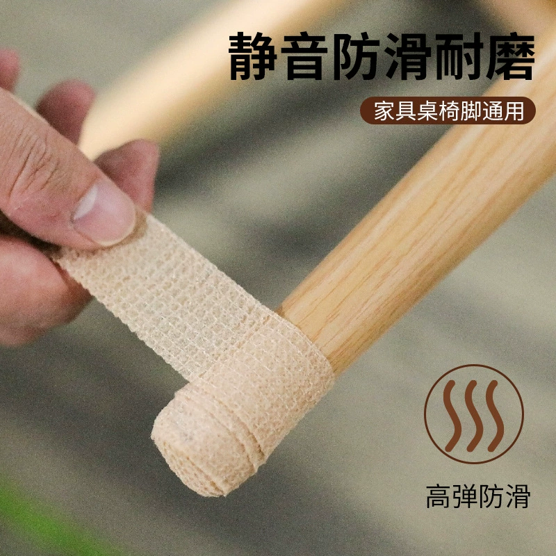 Тихий стол, стул, ножные коврики, противоскользящие столы, ножки, табуреты, чтобы защитить ножные чехлы, столы, подвижные износостойкие мебель универсальная анти-царапина