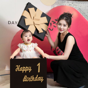 One-Year-Old Oversized Birthday Surprise Box Exquisite Internet Celebrity Gift Box Packaging Empty Box Boys and Girls Kidsren's Decoration