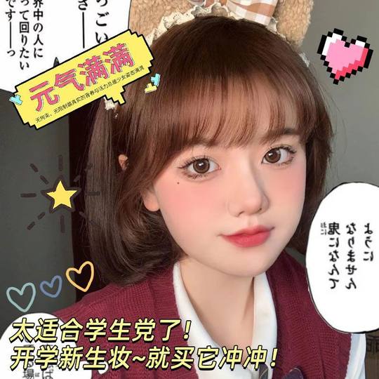 Cosmetics suit make-up full set of student eye shadow plate lipstick 16-year-old girl beginner light makeup net red novice