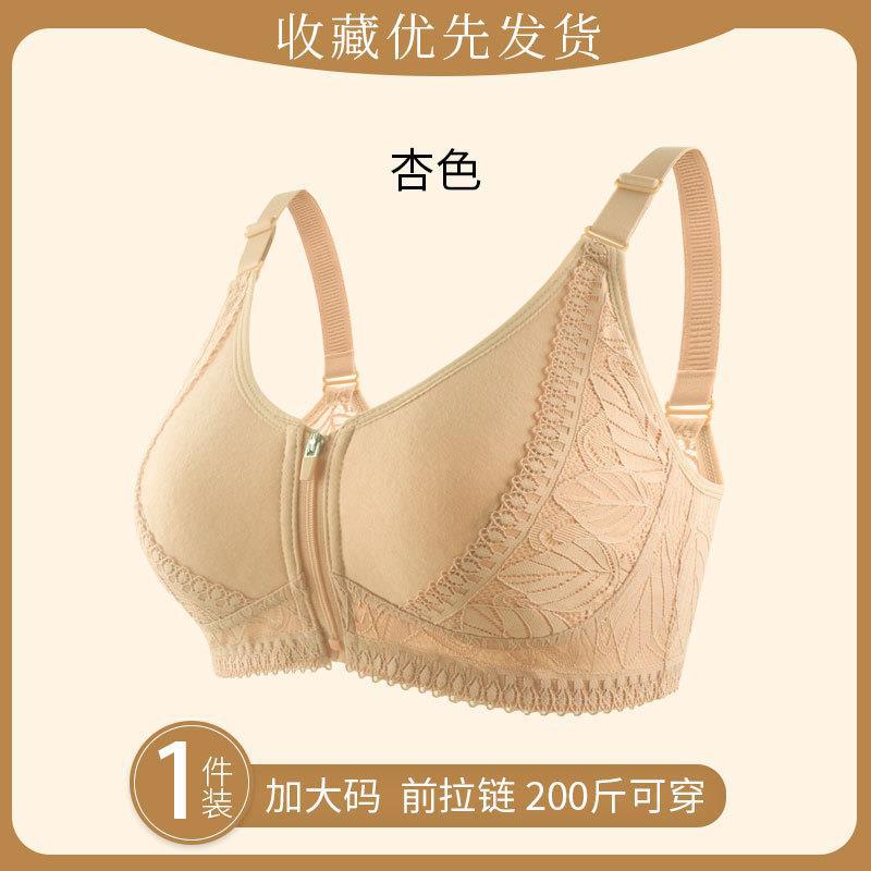Inalámbrico espalda de encaje transpirable ropa interior cremallera frontal sujetador de mediana edad y ancianos mujeres ajustable más tamaño sujetador ajustable