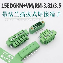 KF15EDGKM-3.81mm�����mPCB�Ӿ�����2EDGVM-3.5�����ж����EDGRM