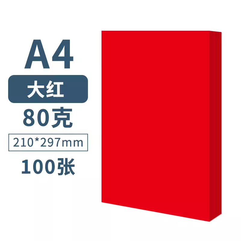 A4-80G rojo 100 hojas