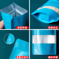 20 silk color window self-standing ziplock bag food candy packaging bag scented tea seal bag snack packaging aluminum foil bag