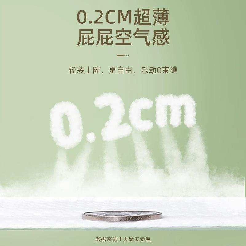 Bubandi カメリアおむつベビー超薄型通気性おむつプルアップパンツ新生児メーカー直送シングルパック|undefined