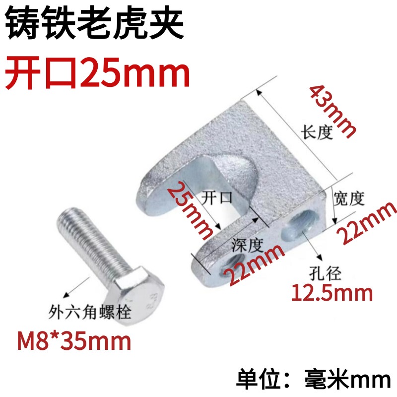 亜鉛メッキ鉄固定具 タイガークリップ パイプバックル U字型角型クランプ固定クリップ 手締めリング C型|undefined