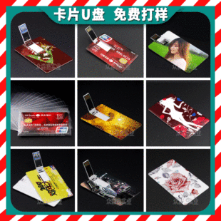 ��ƬU�P���ƕr���y�����ÿ���˾������ƬDIY�̄ջ�ӶYƷ���⃞�P