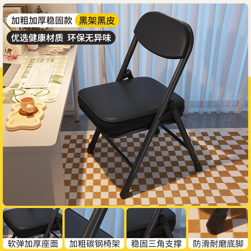 可叠椅子靠背家用透气电脑椅办公椅子久坐会议座椅简易餐椅|undefined