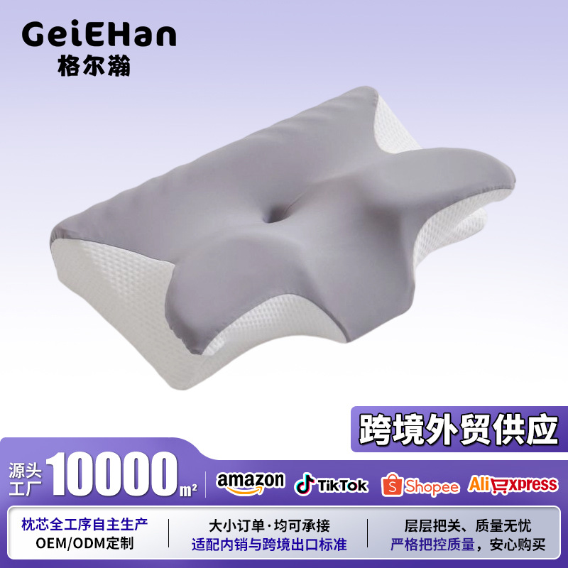 almohada de mariposa para proteger la columna cervical, almohada de mariposa para dormir, almohada de memoria de algodón, almohada de protección del cuello, almohada de rebote lento de la columna cervical