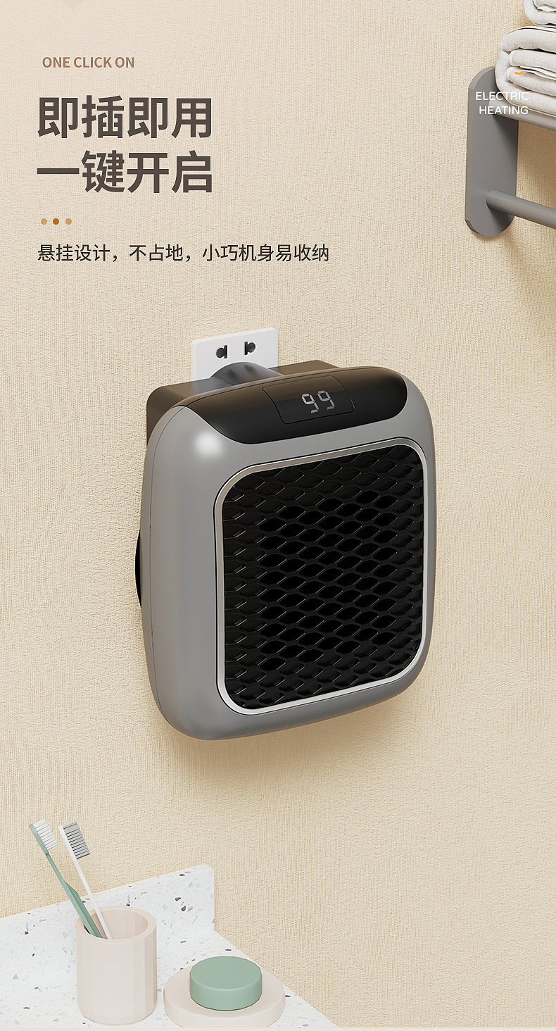 复制_小型迷你电热风机 hady heaer .jpg
