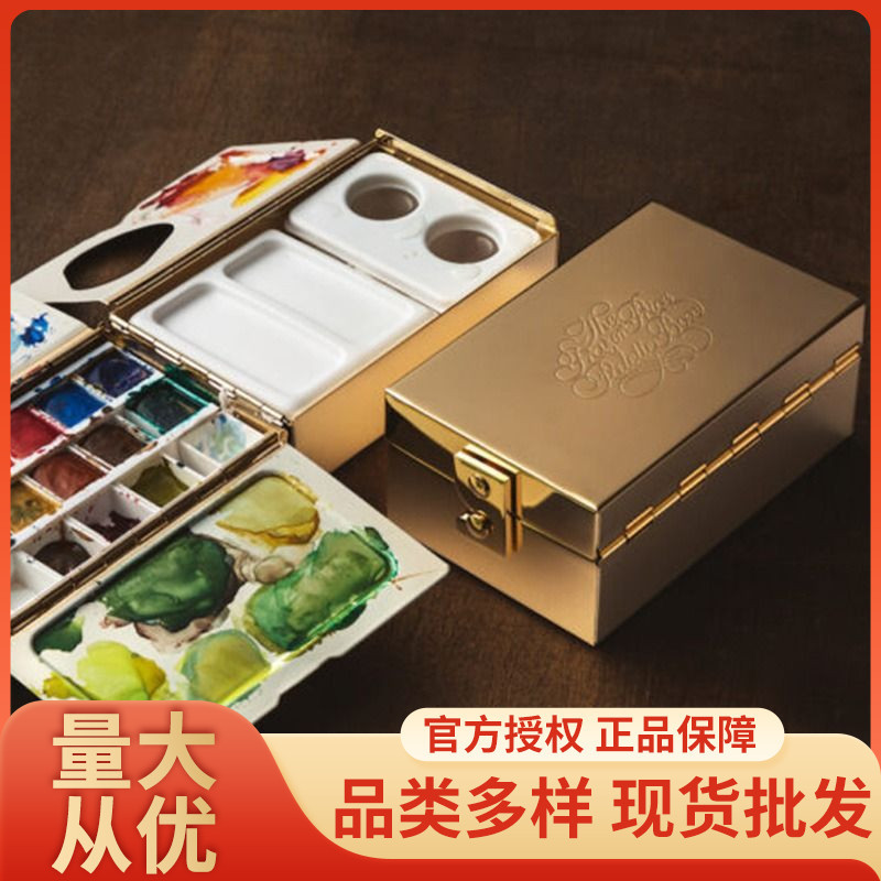 黄铜电镀水彩盒便携调色盒盘多功能旅行高品质旅行写生套装金属盒|ms