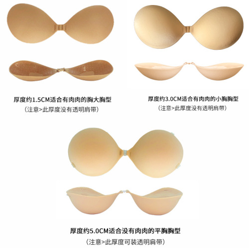 Cross-border round cup chest patch strapless invisible wedding dress special small chest thickening gathering T-shaped buckle breast patch underwear bra 