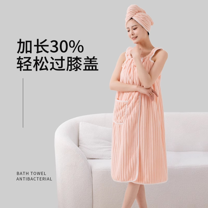 珊瑚绒浴裙可穿可裹浴巾加厚吊带浴裙女成人家用洗澡吸水速干浴袍|undefined