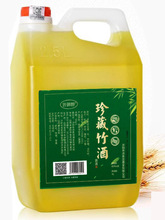 山西杏花村竹叶青酒45度桶装竹酒白酒5斤清香型纯粮食竹叶酒散装