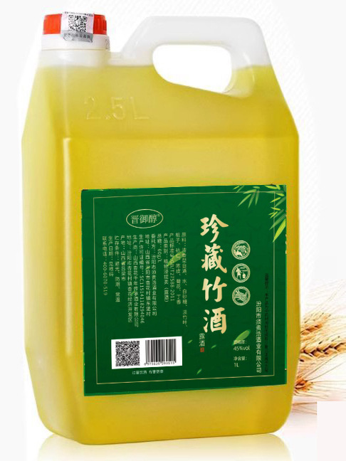 山西杏花村竹叶青酒45度桶装竹酒白酒5斤清香型纯粮食竹叶酒散装