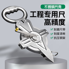 工程测量手提钢架尺厂家批发钢卷尺电镀不锈钢架子尺五金工具货源
