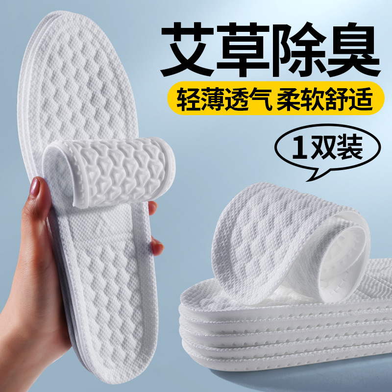 흰색 배경과 흰색 표면을 가진 P 마름모