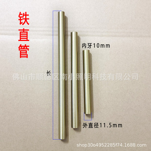 M10����ֱ��̨���B�ӹ����~��ɫ����ֱ�Uֱ��&phi;11.5mm��؟��U