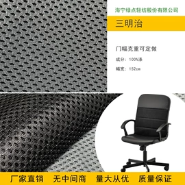 其他针织面料;绒布;网眼布