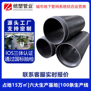 �y�������ܷ����i�ӿھ���ϩ�p�@������ˮ�� HDPE����� ���a�S��
