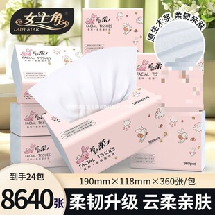 ��ʹ��360���鼈�����ČӼ��òͽ����W��������ּ��l����