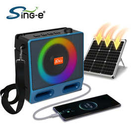 ZQS828多功能K歌蓝牙音箱支持TF卡播放+FM收音支持太阳能充电音响