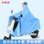 加厚骑行暴雨成人雨披